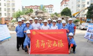 集團公司團委為洛陽市濱河新村改造項目青年突擊隊授旗！